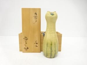 加藤弥右衛門造　黄瀬戸　花入